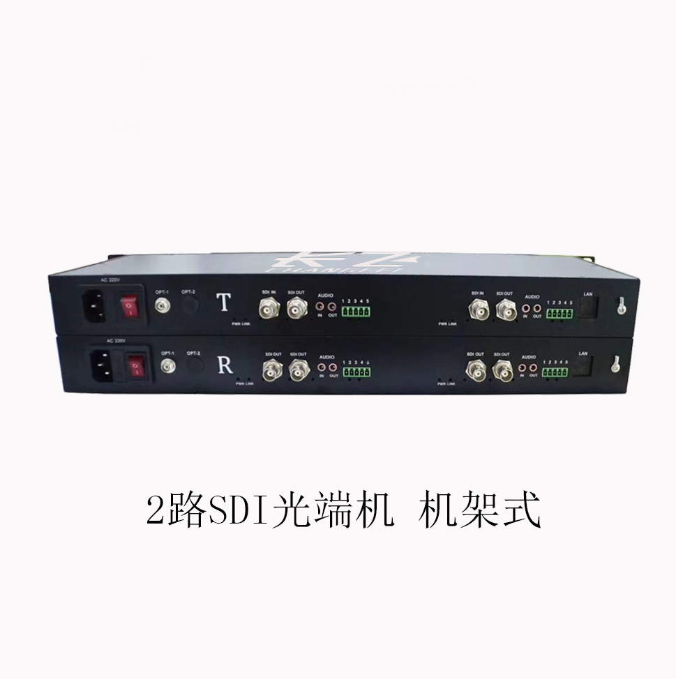 2路SDI光端机 机架式