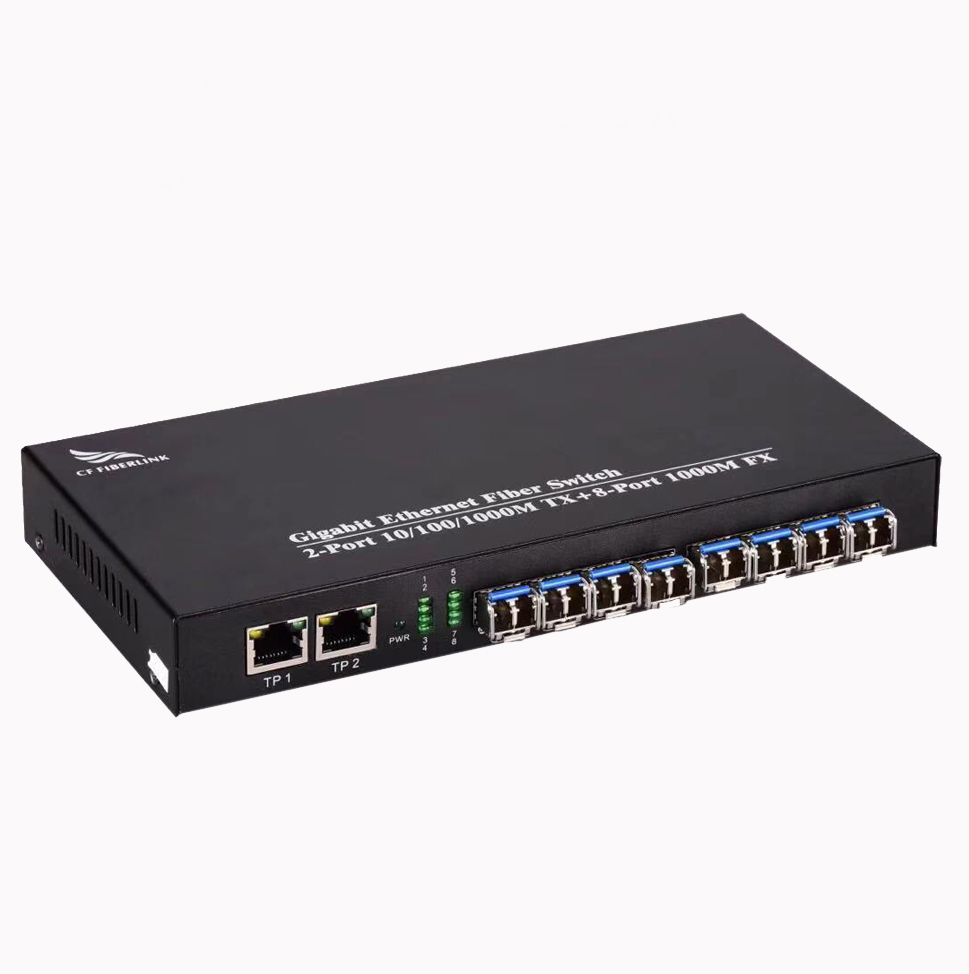 千兆 8光2电 SFP光纤收发器