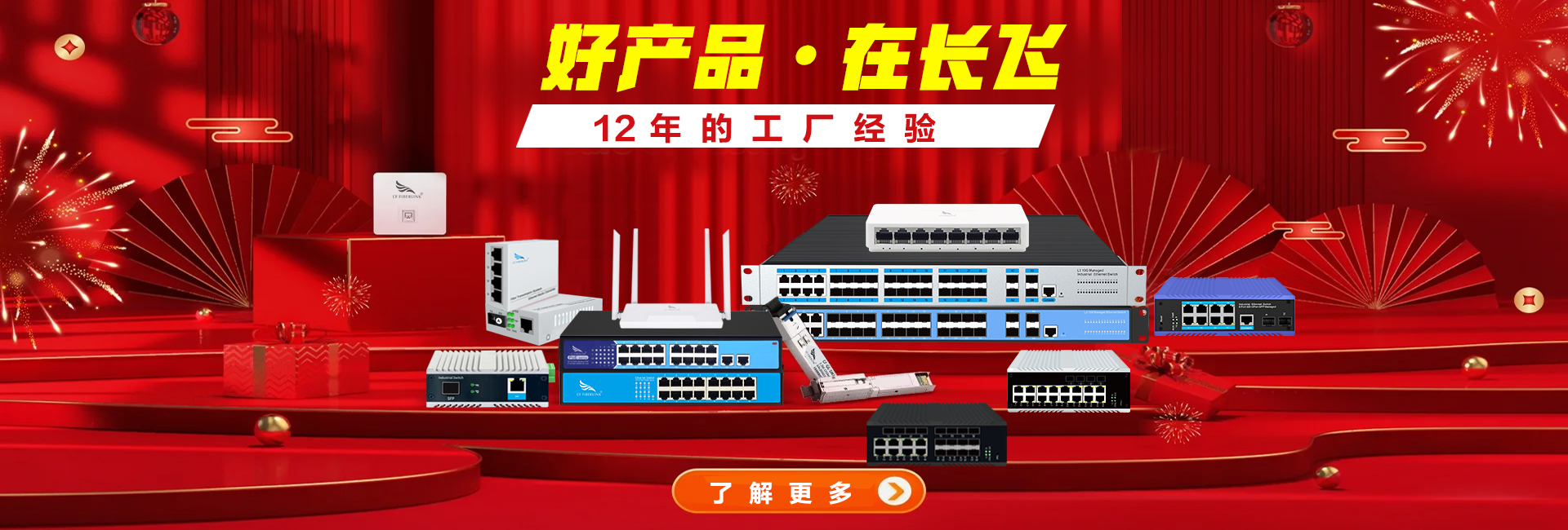 广告一
