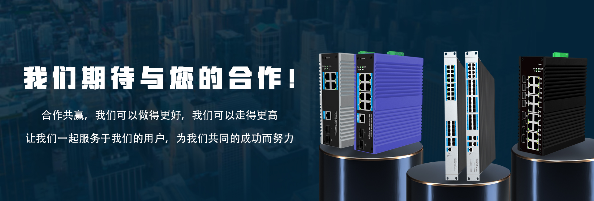 广告一